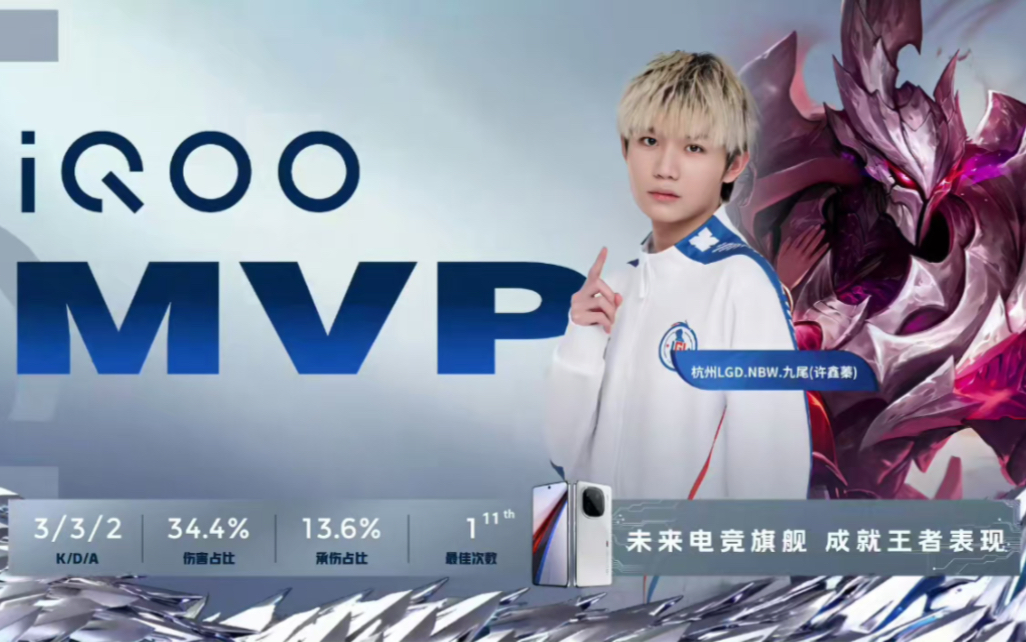 凭借这场大 凭借这场大