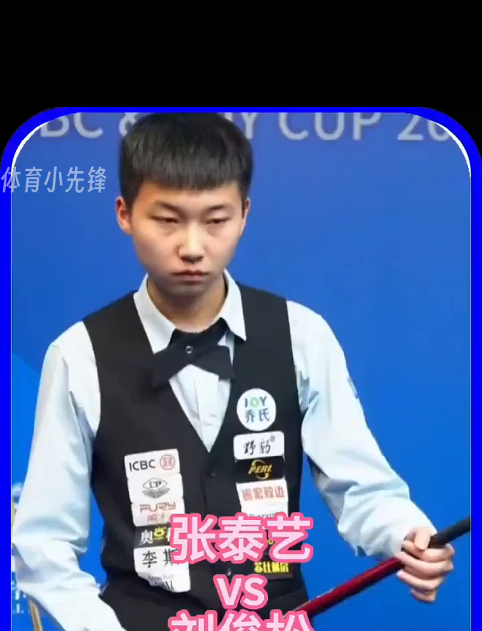 其他年轻球 其他年轻球