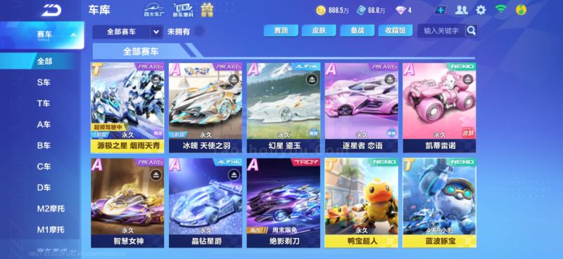 中国国少队 中国国少队