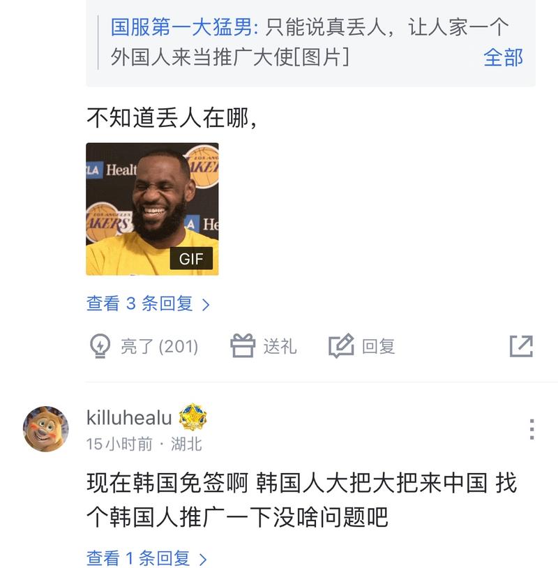 这样的中场